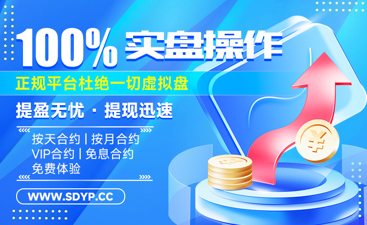 聚富人配资